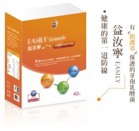 益汝寧 Easily Granule